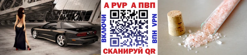 Купить Трубчевск Гашиш  АМФ  МЕТАМФЕТАМИН  КОКАИН  Альфа ПВП  Меф 