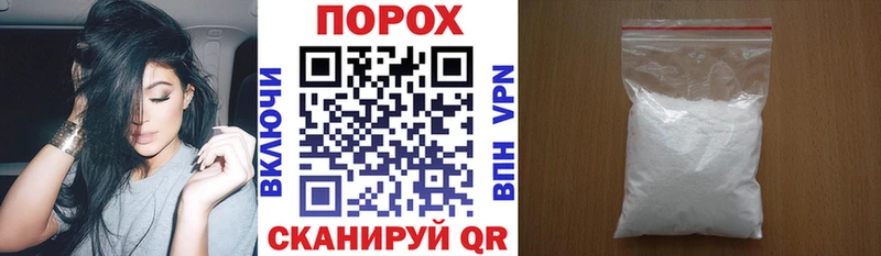 hydra как войти  Трубчевск  АМФ 98% 