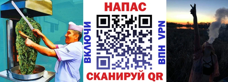 Cannafood марихуана  как найти закладки  блэк спрут tor  Трубчевск 
