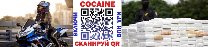 КОКАИН 97%  blacksprut ТОР  Трубчевск 