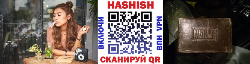 ГАШИШ гашик МЕГА зеркало Трубчевск