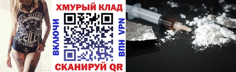 KRAKEN онион  Трубчевск  ГЕРОИН гречка 