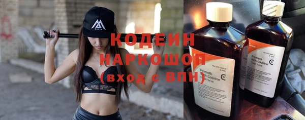 гашишное масло Коряжма