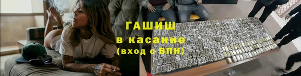 гашишное масло Коряжма