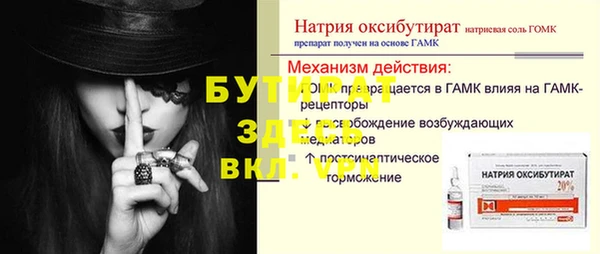 MDMA Нижний Тагил