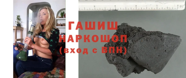 гашишное масло Костерёво