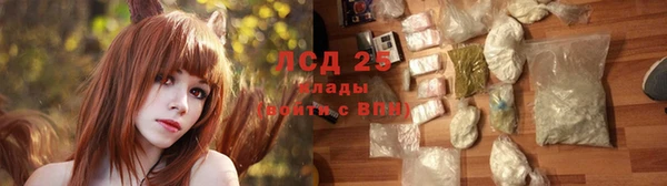 соль курить ск Краснослободск