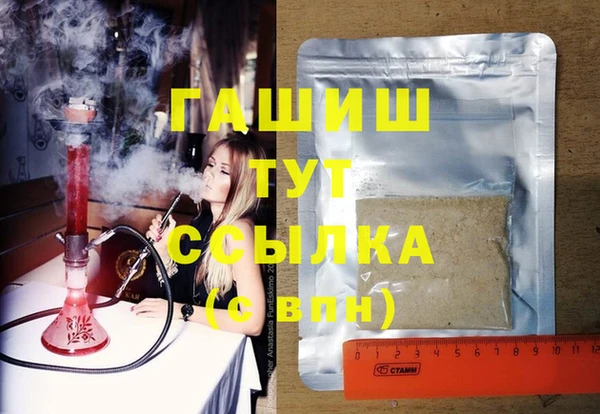 метамфетамин Краснотурьинск