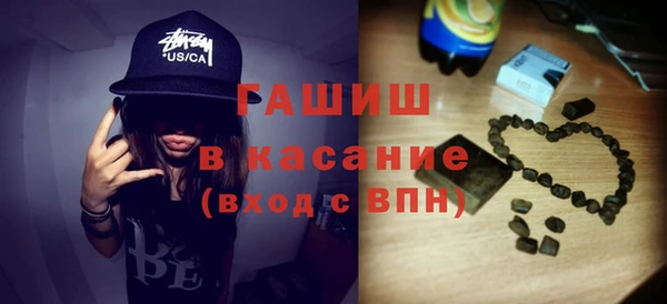 метамфетамин Краснотурьинск
