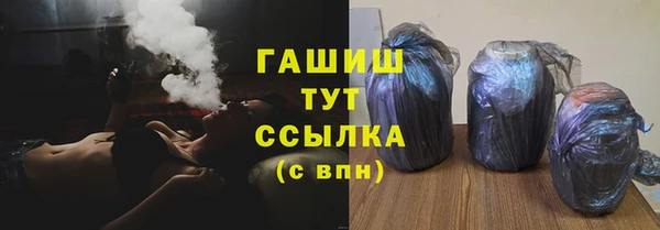 гашишное масло Коряжма