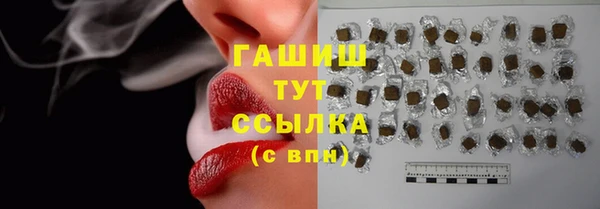 гашишное масло Костерёво