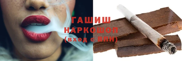 метамфетамин Краснотурьинск