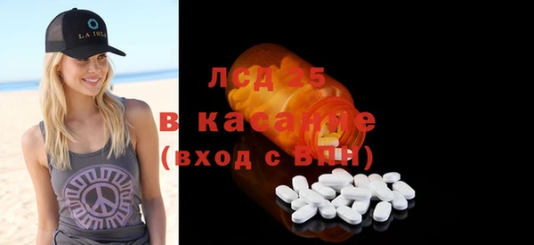 соль курить ск Краснослободск