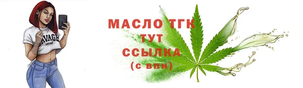 метамфетамин Краснотурьинск