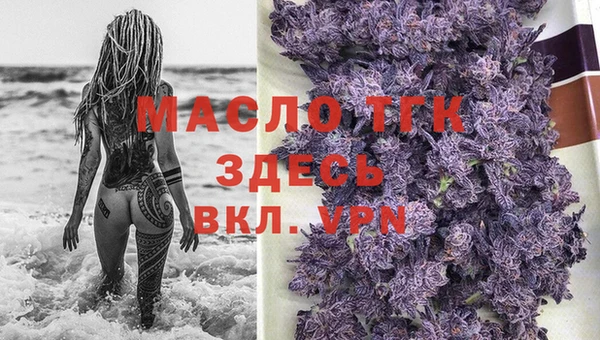 соль курить ск Краснослободск