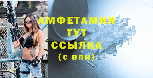 метамфетамин Краснотурьинск