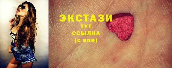 соль курить ск Краснослободск
