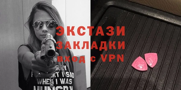 марки lsd Красноперекопск