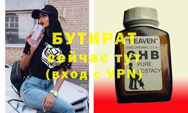 марки lsd Красноперекопск