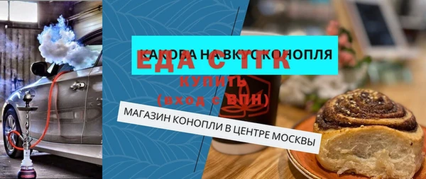 гашишное масло Костерёво