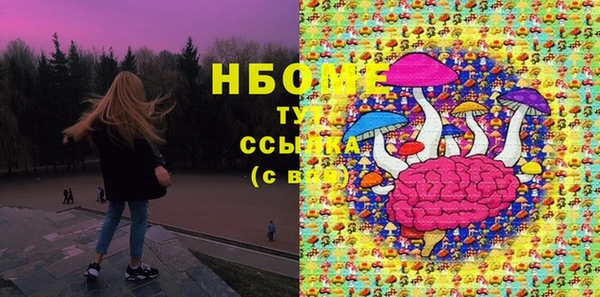 соль курить ск Краснослободск