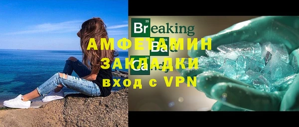 соль курить ск Краснослободск