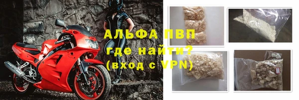 соль курить ск Краснослободск
