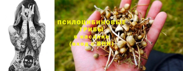 метамфетамин Краснотурьинск