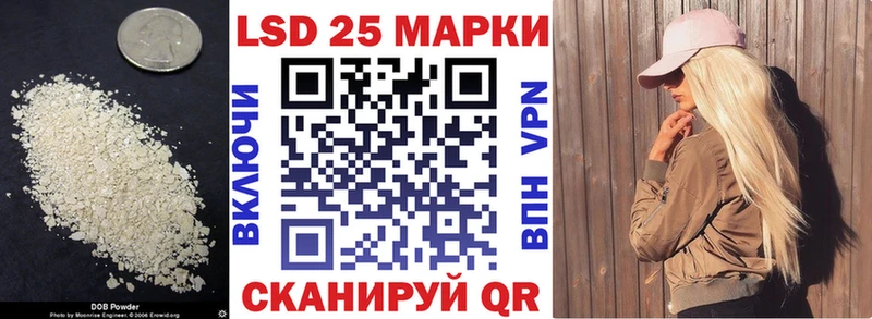 что такое наркотик  Трубчевск  ЛСД экстази кислота 