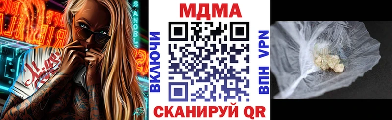 что такое   Трубчевск  МДМА VHQ 