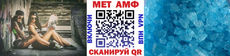 где найти наркотики  Трубчевск  МЕТАМФЕТАМИН Декстрометамфетамин 99.9% 