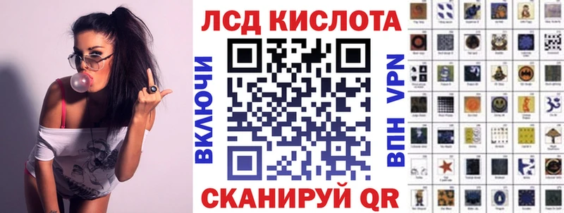 Марки N-bome 1,8мг Трубчевск