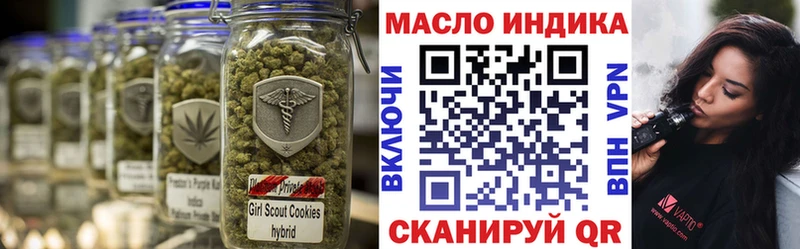 где купить наркоту  ОМГ ОМГ ССЫЛКА  Дистиллят ТГК жижа  Трубчевск 