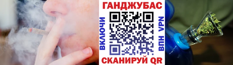 МЕГА рабочий сайт Трубчевск МАРИХУАНА Bruce Banner